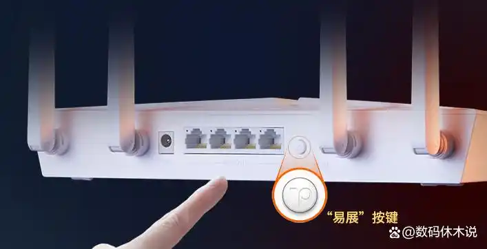 外置信号放大器路由器_外派信号放大器_如何设置TP-LINK XDR5430易展版外置信号放大器