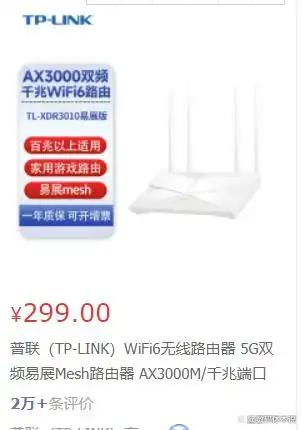外派信号放大器_如何设置TP-LINK XDR5430易展版外置信号放大器_外置信号放大器路由器