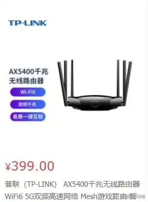 如何设置TP-LINK XDR5430易展版外置信号放大器_外置信号放大器路由器_外派信号放大器