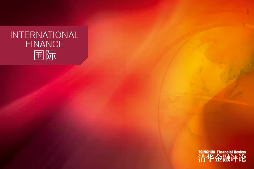 当地时间2025年1月23日特朗普行政令对美数字资产监管的影响及我国应对