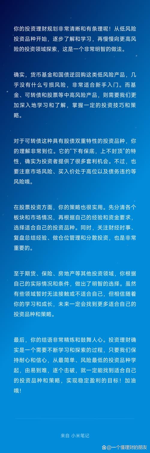 TP钱包资产保值攻略：分散投资领域降低风险的实用方法
