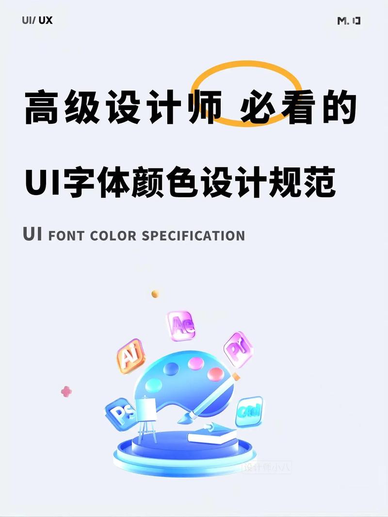 新版简洁布局色彩协调，交互引导详尽且字体设计更优
