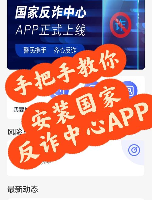 指南去哪下载_tokenpocket官网下载后的综合安全指南，帮助用户减少风险_指南更新解读