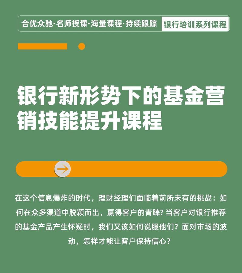 tpwallet官方网站投资者教育功能助力用户提升金融素养，课程丰富多样