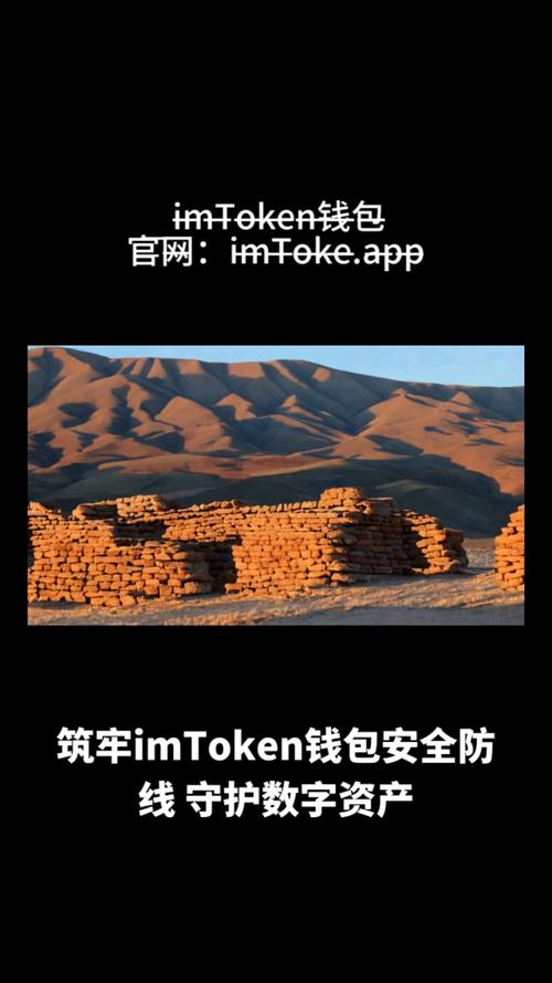 钱包app官网_钱包官方网站_tokenpocket钱包官网的下载保障机制，用户应了解的内容