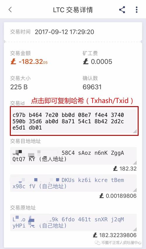 TokenPocket官网首页多签钱包功能使用方法及创建流程详解
