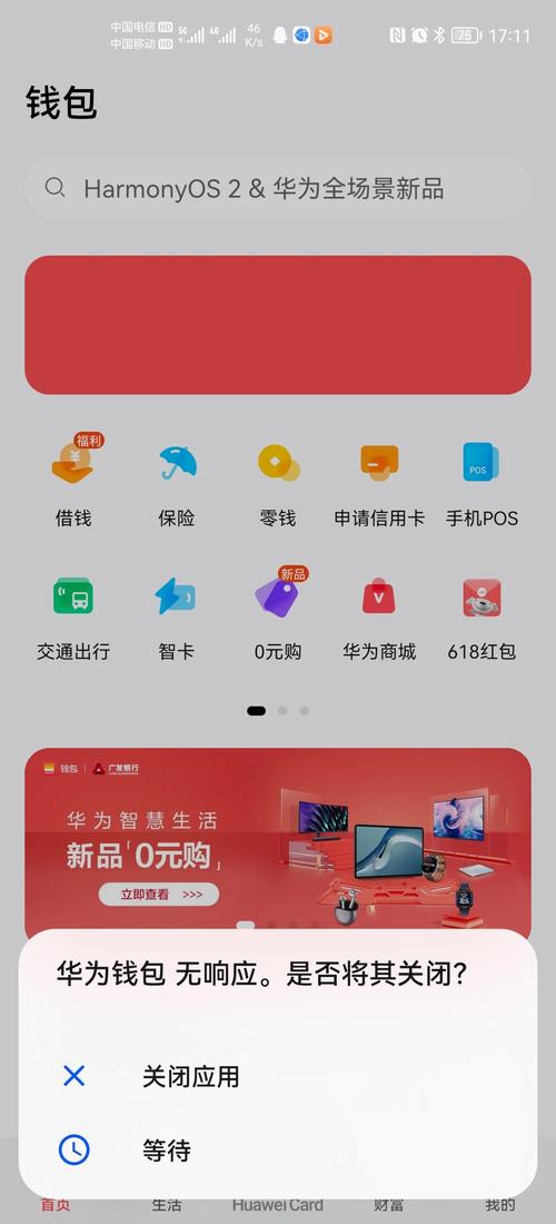 TP钱包官网安卓版社交交易功能：跟随交易与交流社区的价值体现