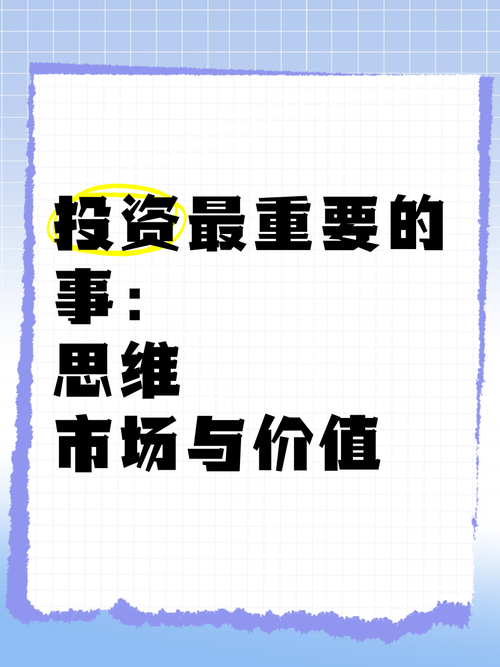 奇珀市场tv版官方下载_全家盒tv市场官方下载_如何利用tp官方网址下载的资源库获取投资知识与市场见解？
