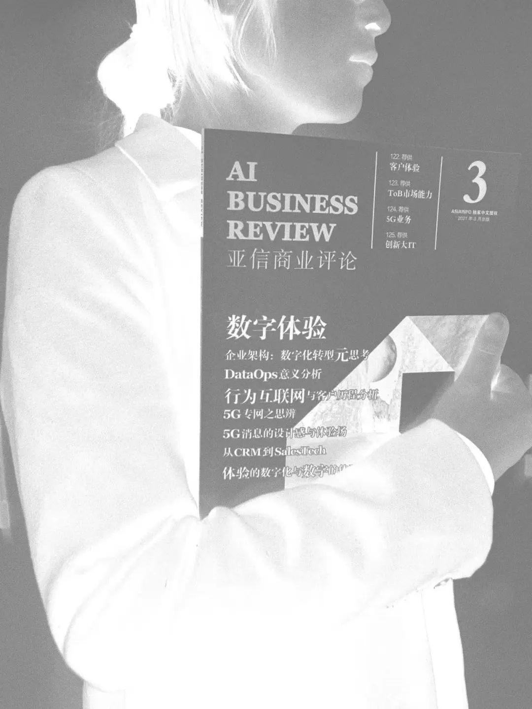 消费忠诚度是什么意思_粉丝忠诚消费回馈系统_数字货币与消费者忠诚度的关系