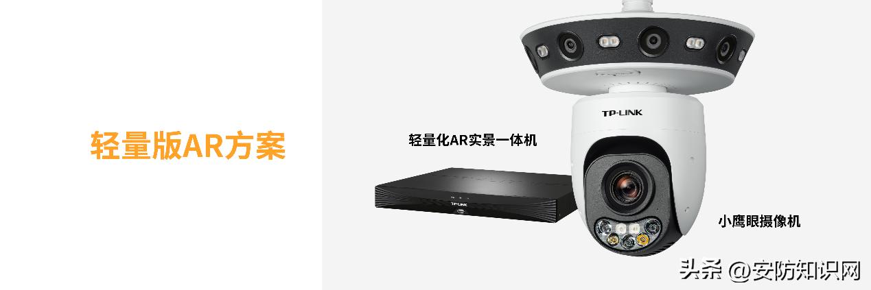 无线智能设备有哪些_如何利用TP-LINK APP的智能功能提高无线设备的效率_无线智能技术